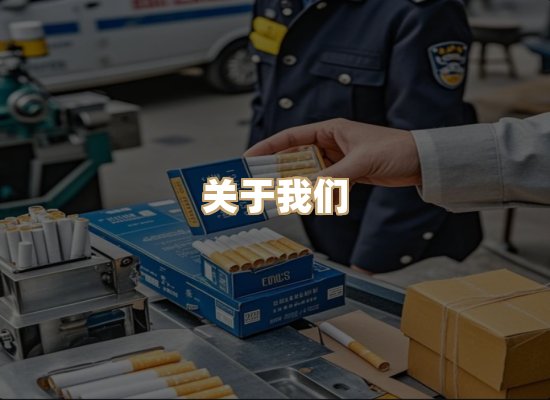 关于极叶楼烟网